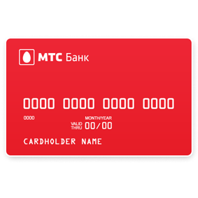 Кредит МТС банк - окна Радошковичи окна пвх в рассрочку